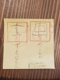 まだ習っていない漢字の場合は裏に答えを／かまきり（@wagpon）さん提供