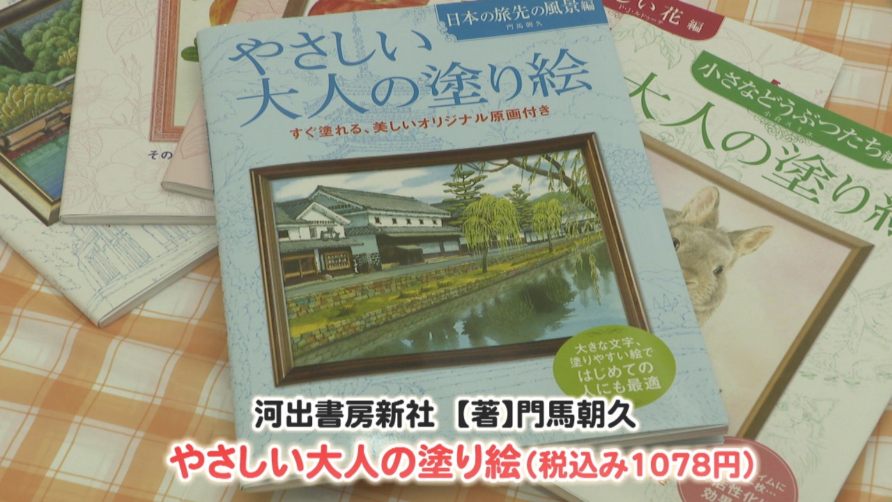 みんなに聞いてみた コロナ禍で迎える2度目のgw あなたはどう過ごす おうち時間にぴったりのアイテムも紹介 Ksbニュース Ksb瀬戸内海放送