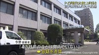 「ヘビが逃げた」うそをつき家に上がり込み約３７０万円盗んだ疑い　会社員の男を逮捕　仙台・泉区