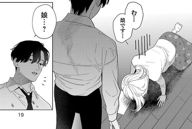 みや子を“おっちゃん”の娘と知る蛇塚　©たかし♂(秋田書店)2024