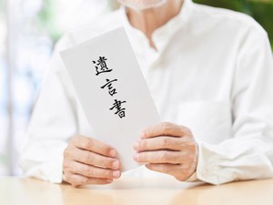 遺言を無視したら罰則を受ける？ 遺言に従わずに済む方法や偽造等のペナルティを解説