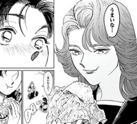 不良のあつ子でも調理実習の時間割だけは把握してる（C）ふじちか／双葉社