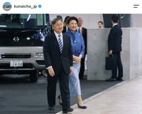 宮内庁の公式インスタグラムから