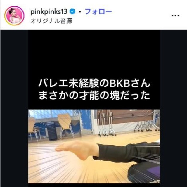 松浦景子のインスタグラム@pinkpinks13より