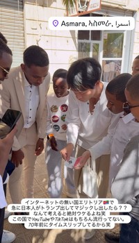 現地の子どもたちにマジックを披露するRyuheiさん（Instagramハイライトより）／Ryuhei Magicさん提供