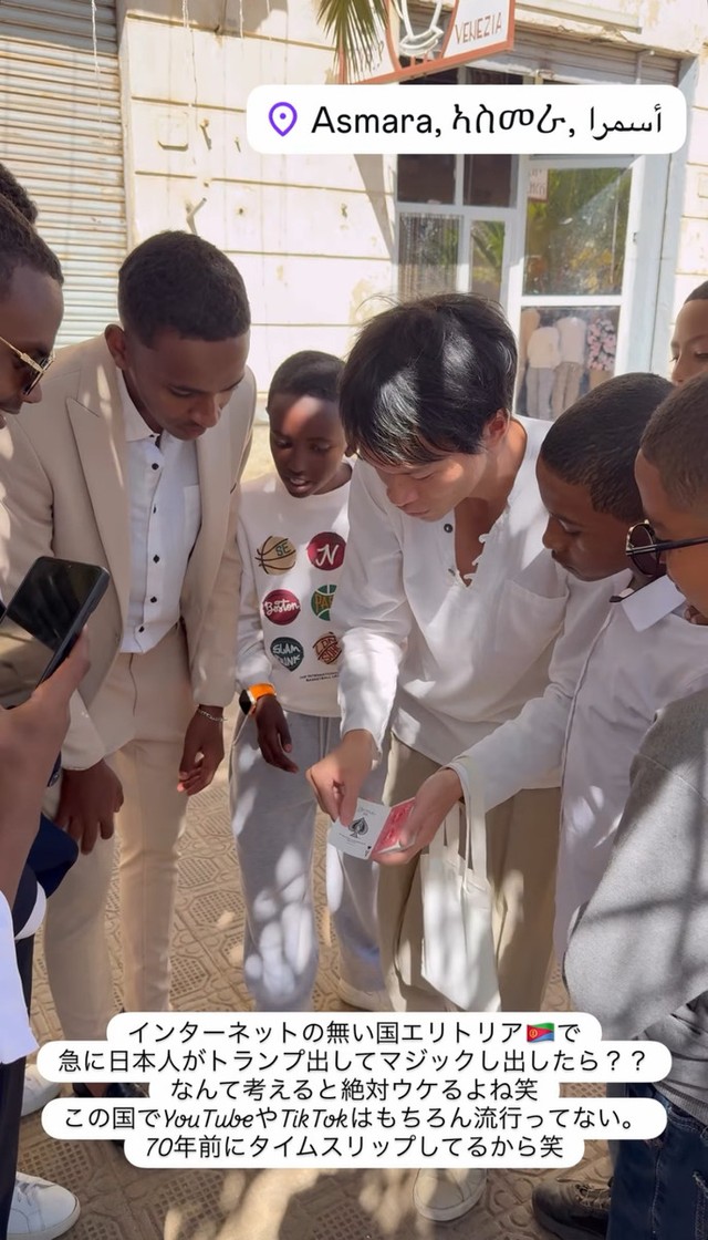 現地の子どもたちにマジックを披露するRyuheiさん（Instagramハイライトより）／Ryuhei Magicさん提供