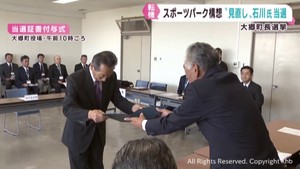 宮城・大郷町長選挙　前町議会議長の石川良彦氏が初当選　スポーツパーク構想の行方は　町民に聞く