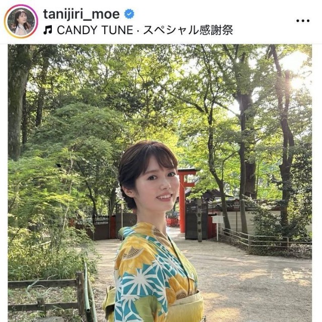 谷尻萌アナウンサーのインスタグラム＠tanijiri_moeより