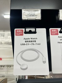 Apple Watchを持っていないのに充電器購入“世界一無駄な出費”／ ニケさん（@p63w_）提供