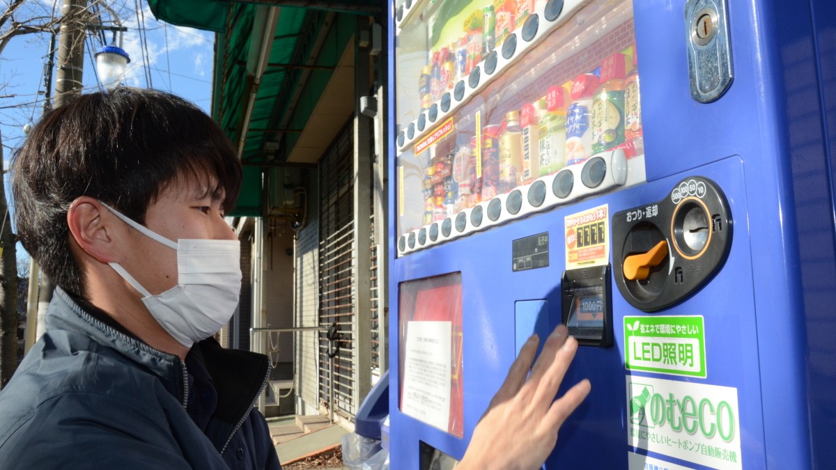 自販機内の釣り銭の「最適解」は？自販機の住所表示、広まるきっかけは