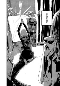 『ミューズの真髄』-35