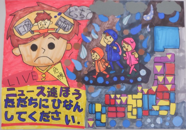 岡山県が土砂災害防止に関する絵画・作文の入賞作品を発表