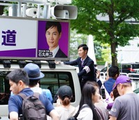 街宣車に乗り込む石丸伸二氏