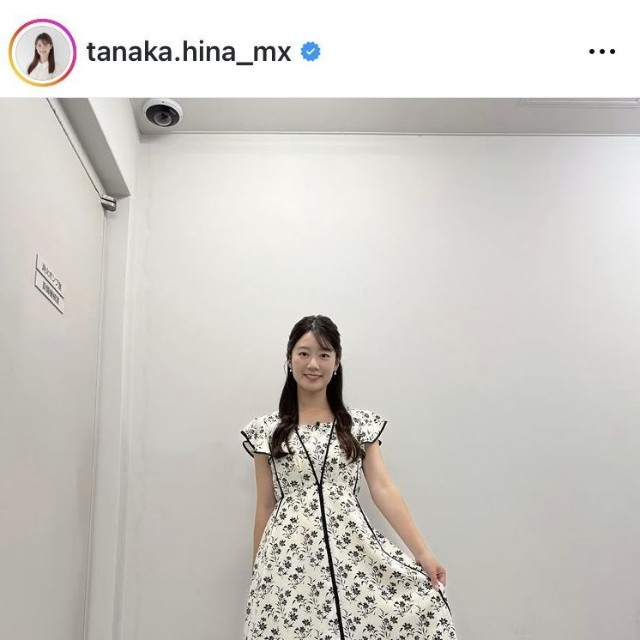 田中陽南のインスタグラム＠tanaka.hina_mxより