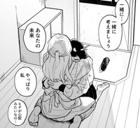 帰ってきてくれてありがとう　　©️おあー／講談社