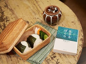 原田マハ『生きるぼくら』のおにぎりを動画で味わう　