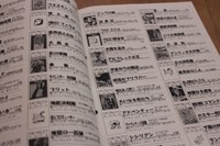 1971年の上映ラインナップ。今も語り継がれる名作もちらほらと…＝神戸市兵庫区新開地1