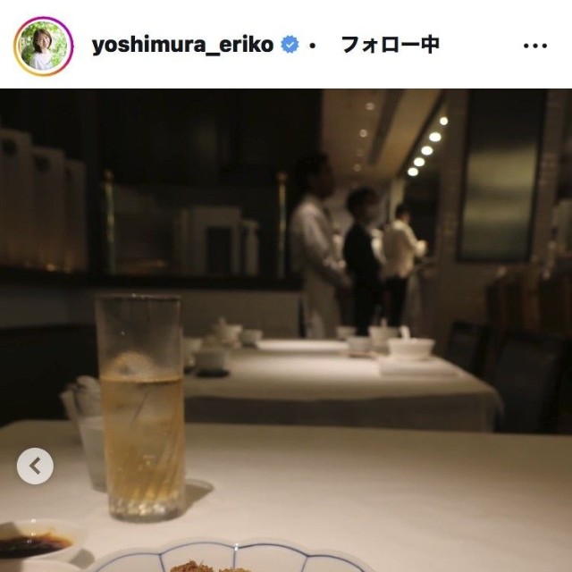 吉村恵里子アナウンサーのインスタグラム＠yoshimura_erikoより 