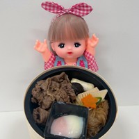 「わぁ　すきやきの　おべんとうだよ」