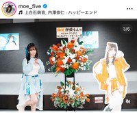 25日の伊織もえインスタグラム＠moe_fiveより