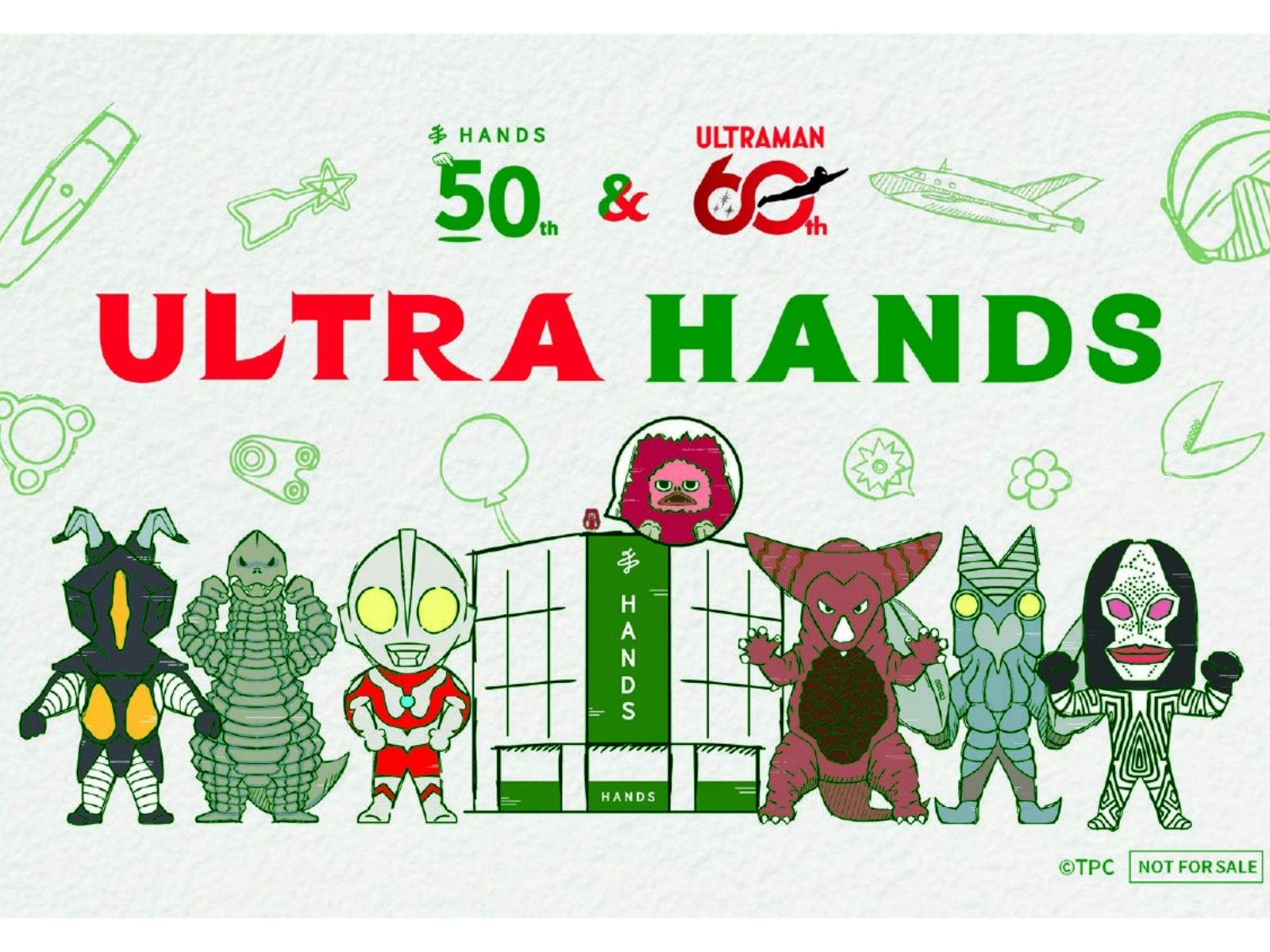 ハンズ50周年×ウルトラマン60周年】コラボ企画「ULTRA HANDS」8/15より