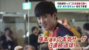 卓球・張本智和選手が地元の仙台市で卓球教室　高校生たちと汗を流す