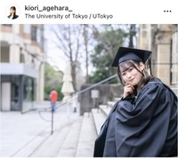 揚原妃織アナのインスタグラム＠kiori_ageharaより