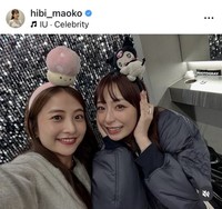 日比麻音子アナウンサーのインスタグラム＠hibi_maokoより