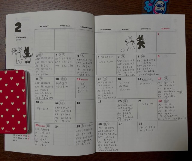 トレーニングメニューも細かく記録している／のんさん（@n_nongram）提供