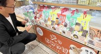 「京の一番だし」「鹿肉のだし茶漬け」など、小料理屋の一品のような犬のごはん。ペット用の京土産を京都駅新幹線構内で販売するのは初めてという（京都市下京区）