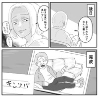 写真入りの手紙はその後も回を重ねていく（ケンさん提供）