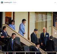 宮内庁の公式インスタグラムから