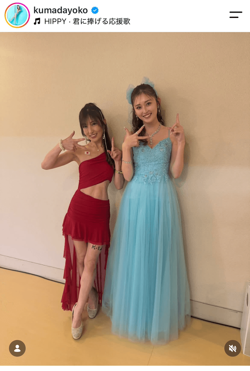 熊田曜子 (@kumadayoko)さんのインスタグラムより