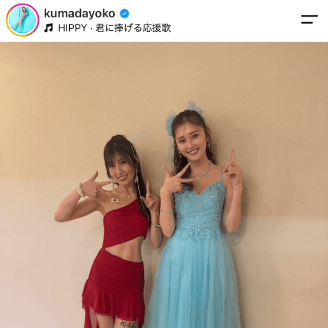 熊田曜子 (@kumadayoko)さんのインスタグラムより
