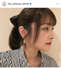 石川梨華（@rika_ishikawa_official）さんのインスタグラムより