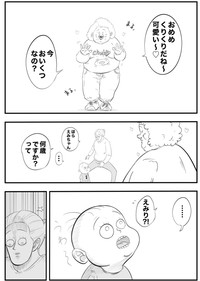 【漫画】『育児中に踏む地雷』2（月光もりあさん提供）