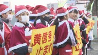「ながら運転やめましょう」サンタ姿で小学生らが安全運転呼び掛け　高松市