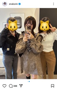 母、妹との3ショットを公開したえなこ　えなこのインスタグラム（@enakorin）より＝2025年3月9日投稿