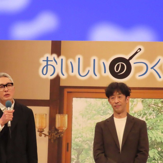 ドラマ「おいしいのつくりかた」の会見に出席した松重豊（左）と北村有起哉