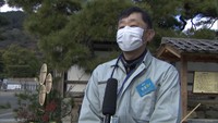 香川県栗林公園観光事務所／宮崎智嗣　造園課長
