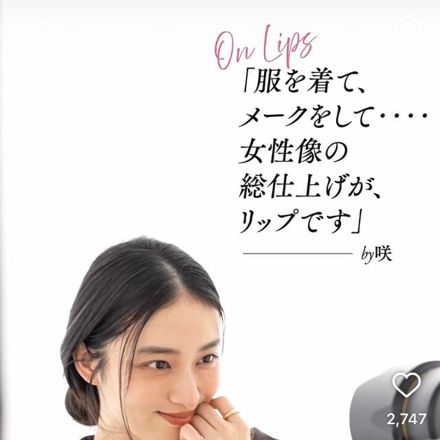 VERY編集部 (@veryweb.jp)の公式インスタグラムより