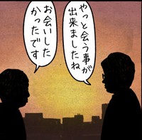 まるでラブロマンスのようなセリフが自然に出ちゃう　（工務店の日報さん提供）