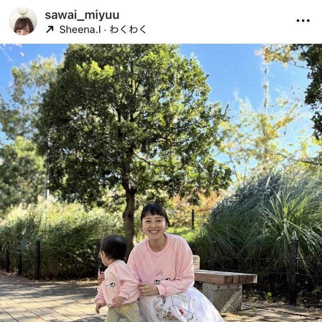 沢井美優インスタグラム＠sawai_miyuuより