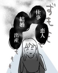 【漫画】『20代後半の焦り』2（みくるべさん提供）