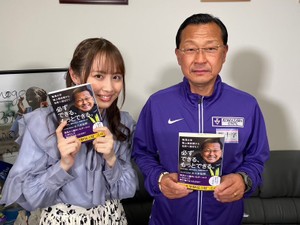 西村菜那子ロケ「昼めし旅」裏話　駒澤大学・大八木弘明監督は、伊勢エビをつまみ食い