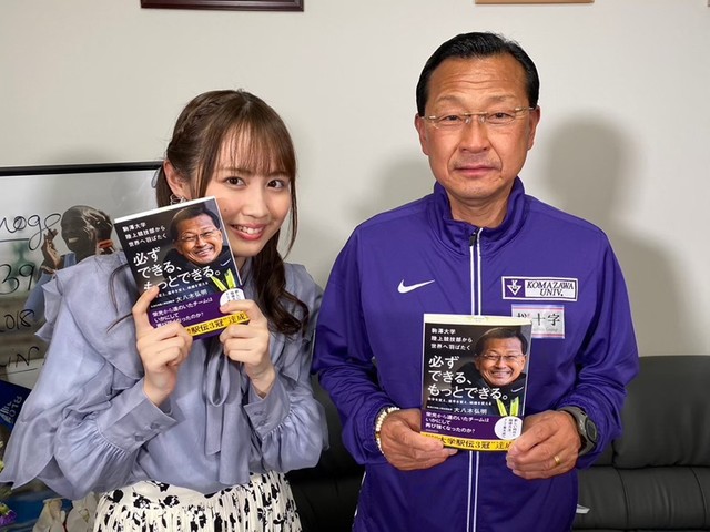 陸上・駅伝 - 「入学前に戻っても、駒澤大学を選ぶ」ムードメーカー