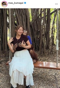 熊谷麻音インスタグラム(＠mao_kumagai)より