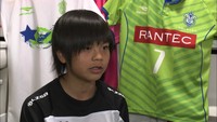 未来のサッカー日本代表 久保・中井に続く候補 　倉敷の至宝・石井久継（12）が新チームで始動！