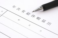 「有給休暇」、取っていますか？　※画像はイメージです（takasu/stock.adobe.com）