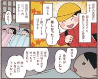 学校に行きたくない理由を語る息子（花森はなさん提供）